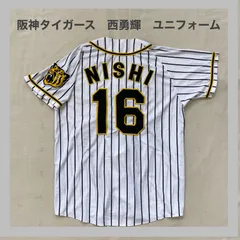 MIZUNO阪神タイガース　ユニフォーム　刺繍　　西勇輝　グッズ　野球　応援　L 送料無料 即決 阪神タイガース 西勇輝投手ユニフォーム 2019