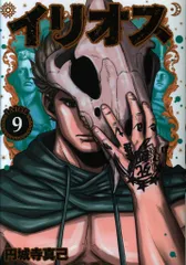 2025年最新】円城寺真己の人気アイテム - メルカリ 