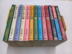 もやしもん コミック 全13巻完結セット