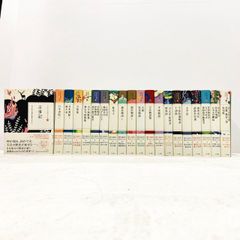 本【全セット入手困難・希少】 日本の古典をよむ　全20巻 　小学館