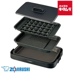 ホットプレート　象印　新品未使用 象印 ZOJIRUSHI ホットプレート(穴あきプレートタイプ)EA-GZ30