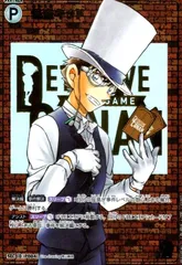 コナン 怪盗キッド レンガ版 SR RP 3枚セット！！ シークレット