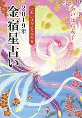 2024年最新】あいはら_友子の人気アイテム - メルカリ