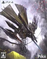 【中古】PS4ソフト 斑鳩 IKARUGA