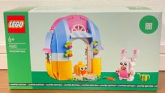 LEGO レゴ　40682 イースターのガーデンハウス　正規品　新品未開封