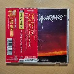 Fair Warning / In The Ghetto (6 Tracks) フェア・ウォーニング