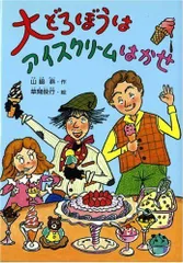 2023年最新】山脇恭の人気アイテム - メルカリ