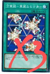 2025年最新】万華鏡 華麗なる分身の人気アイテム - メルカリ