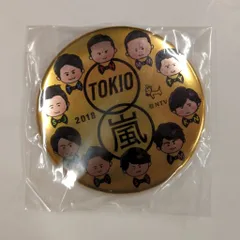 2025年最新】tokio嵐 バッジの人気アイテム - メルカリ