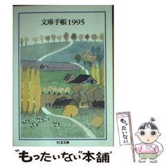 【中古】 超人コンプレックス ５/秋田書店/内崎まさとし 中古】 超人コンプレックス 5/秋田書店/内崎まさとしの通販 by