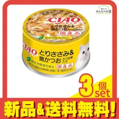 2025年最新】キャットフードまとめ売りの人気アイテム - メルカリ