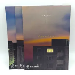 デカローグ DVD-BOX 新マスター修復版 Amazon.co.jp: デカローグ BOX [DVD] : クシシュトフ