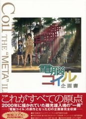 25年BLUE OF LIBERTY 京本大我 ART-PUT フィギュア【Prelude】 - メルカリ