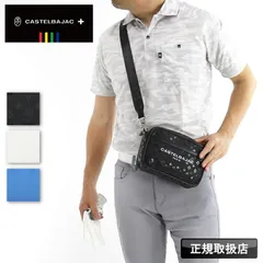 新品 カステルバジャック バッグ CASTELBAJAC メンズ ボヌール Bonheur ショルダーバッグ 043121 ミニショルダーバッグ 斜め掛け 肩掛け ゴルフ お出かけ バッグ 軽量 レディース ブランド オシャレ 革 レザー 人気 正規品