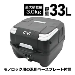 ◆GIVI モノロックベースM5M 90110◆中古 givi m5mベースの通販