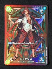 2025年最新】ONE PIECE カードゲーム ブースターパック 神速の拳