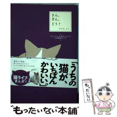 2024年最新】きんさんぎんさんの人気アイテム - メルカリ