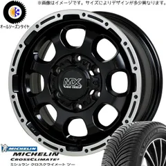 ミシュラン　スタッドレス　265/65 R 17 マッドクロスグレイス　プラド 楽天市場】MAD CROSS GRACE 17x8J 6/139.7 +20 ブロンズクリア