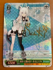2025年最新】ヴァイス サイン フブキの人気アイテム - メルカリ