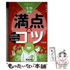 2025年最新】鈴川茂の人気アイテム - メルカリ