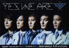 2025年最新】smap ポスターの人気アイテム - メルカリ