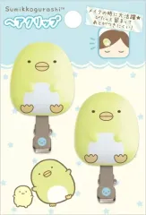 【中古】アクセサリー(非金属) ぺんぎん? ヘアクリップ 「すみっコぐらし」