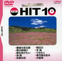 2025年最新】ビクターDVDカラオケの人気アイテム - メルカリ