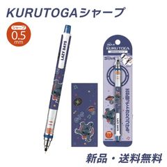 スティッチ クルトガ シャープペン 鉛筆 筆記用具 文具 文房具 シャーペン ディズニー グッズ キャラクター STITCH KURUTOGA クルトガシャープ リロ＆スティッチ 305492