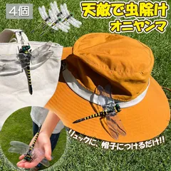 2026年最新】翼 標本の人気アイテム - メルカリ