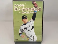 金本さん　兄貴グッズ 2025年最新】金本兄貴の人気アイテム - メルカリ