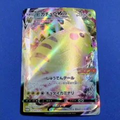 2025年最新】コロコロコミック 2月号 ピカチュウの人気アイテム