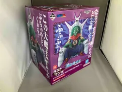 ラストワン賞 ピッコロ大魔王 MASTERLISE PLUS 一番くじ ドラゴンボール EX 雲の上の神殿 ドラゴンボール