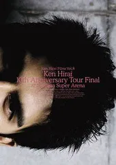 (未使用･未開封品)　平井堅/Ken Hirai Films Vol.10 FAKIN&#39; POP TOUR 2008 初回生産限定盤 [DVD] ar3p5n1 未使用・未開封品) 平井堅/Ken Hirai Films Vol.10 FAKIN' POP