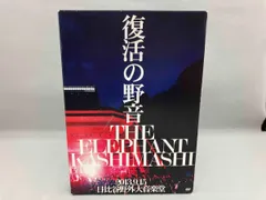 2025年最新】日比谷野音の人気アイテム - メルカリ