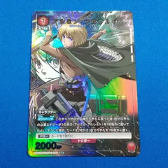 2025年最新】アルミン パラレルの人気アイテム - メルカリ