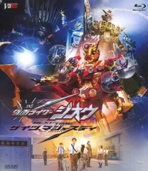 2025年最新】仮面ライダージオウ NEXT TIME ゲイツ