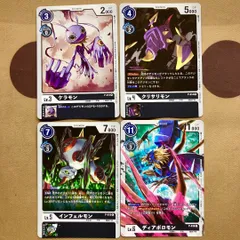 2025年最新】デジモンプロモーションパックの人気アイテム