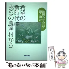 2024年最新】我らの時代の人気アイテム - メルカリ