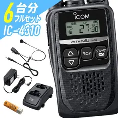 2026年最新】ICOM IC-S70の人気アイテム - メルカリ
