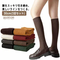 靴下 オーバーニー ニーハイソックス レディース 着圧靴下 ハイソックス 着圧ソックス  厚手 防寒 着圧ハイソックス 着圧 白  ニーハイ ソックス 秋冬 着圧 美脚 オーバーニーソックス 暖かい #gurug571238