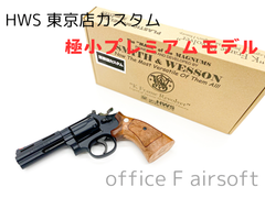 限定16丁！完全限定モデル 東京店カスタム ハートフォード HW スマイソン 4インチ ブルーブラックモデル 発火モデルガン