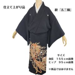 394 手染め大輔 着物リメイク 夏向紬 ワンピース M〜フリーサイズ 着