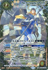 初期レリーフバトルスピリッツ 大天使イスフィール Xレア - メルカリ