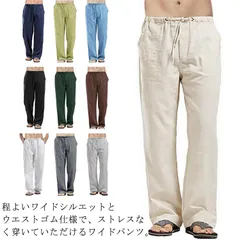 ワイドパンツ メンズ リネン調 パンツ 綿麻パンツ ストレートパンツ ロング丈 涼しい ズボン リラックス イージーパンツ ウエストゴム カジュアル 春 夏 ゆったり 大きめ コットン リネン ボトム#lella1737
