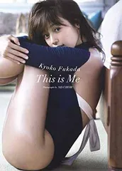 深田恭子 坂井ひろみ グラビア切り抜き 週刊ヤングサンデー No.656 希少品 2025年最新】深田恭子グラビアの人気アイテム - メルカリ