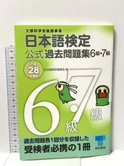 2025年最新】日本内科学会 過去問題集の人気アイテム - メルカリ