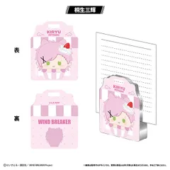 WIND BREAKER 桐生三輝 アクリルフィギュアメモスタンド Vol.2 ウィンブレ 新品 未開封品 正規品 【タピオカ】