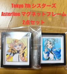 Tokyo 7th シスターズ Asterline マグネットフレーム 奈々星アイ