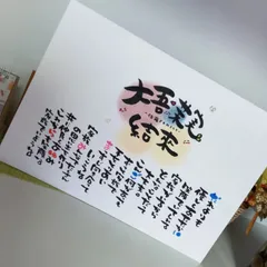 まー様ご確認用