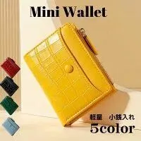 レディース 財布 三つ折り財布 コンパクト ミニ財布 小銭入れ 本革 レザー 小さい財布 ブランド おしゃれ プレゼント 三つ折り 小さい かわいい ミニウォレット ギフト 軽い ウォレット カード入れ コインケース 3つ折り スキミング防止 シンプル 小さめ